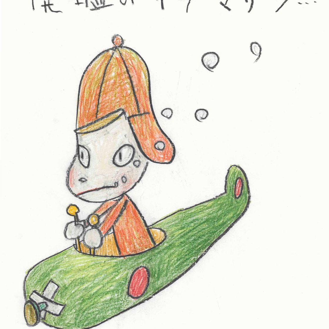 Yoshitomo Nara — Без названия (Кто похитил младенцев)