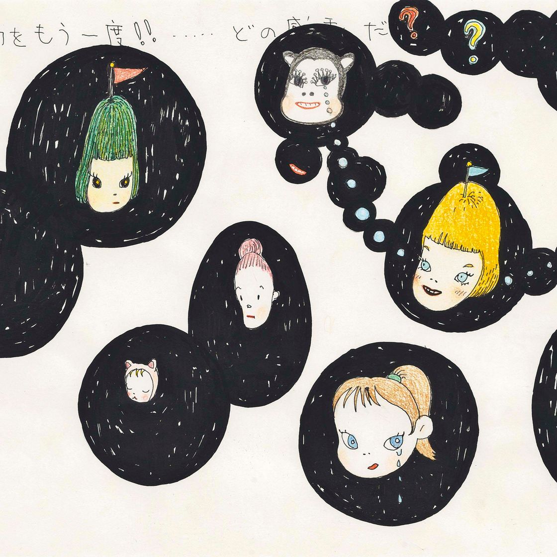 Yoshitomo Nara — Без названия