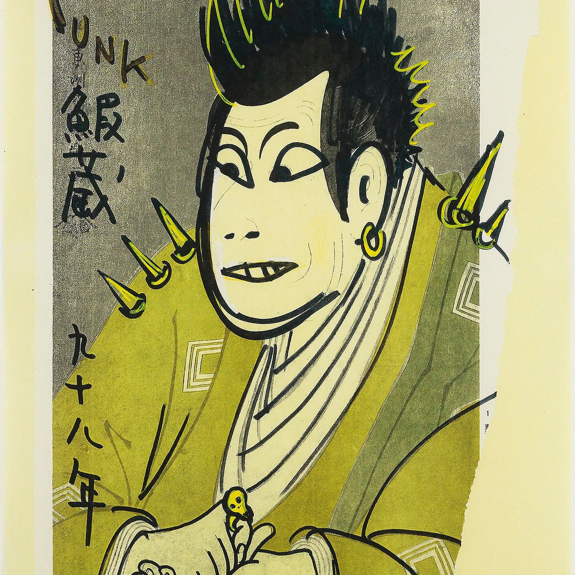 Yoshitomo Nara — Панк Эбизо (В плавучем мире)
