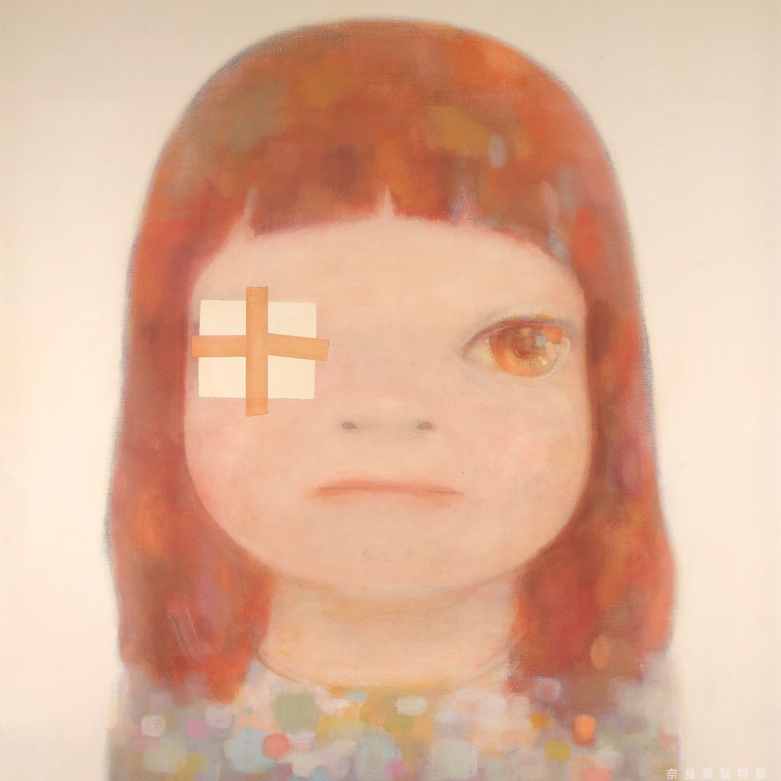 Yoshitomo Nara — Легкая лихорадка