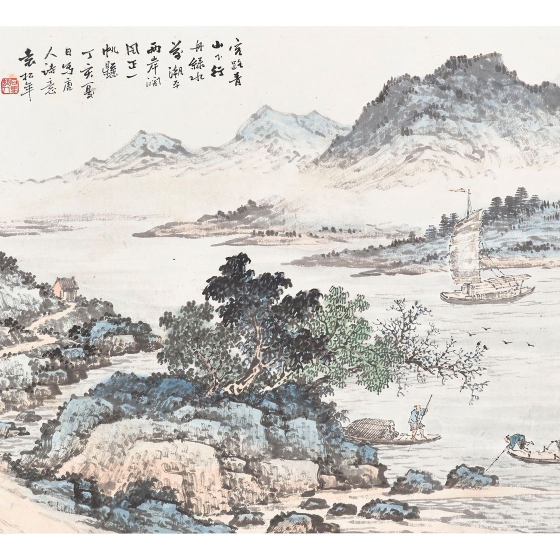 Yuan Yuan — Навещаю друга
