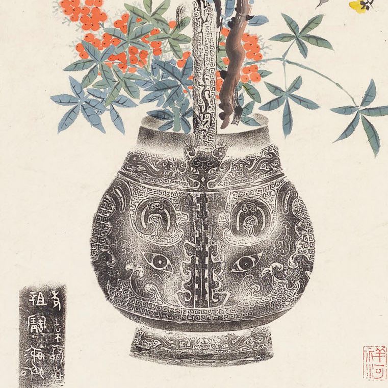 Yuan Yuan — Растения
