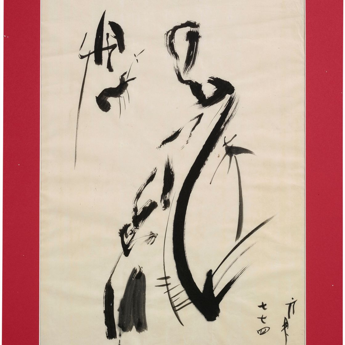 Yuan Yuan — Без названия № 774