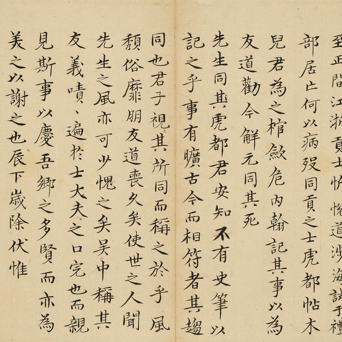 Yuan Yuan — Переписка