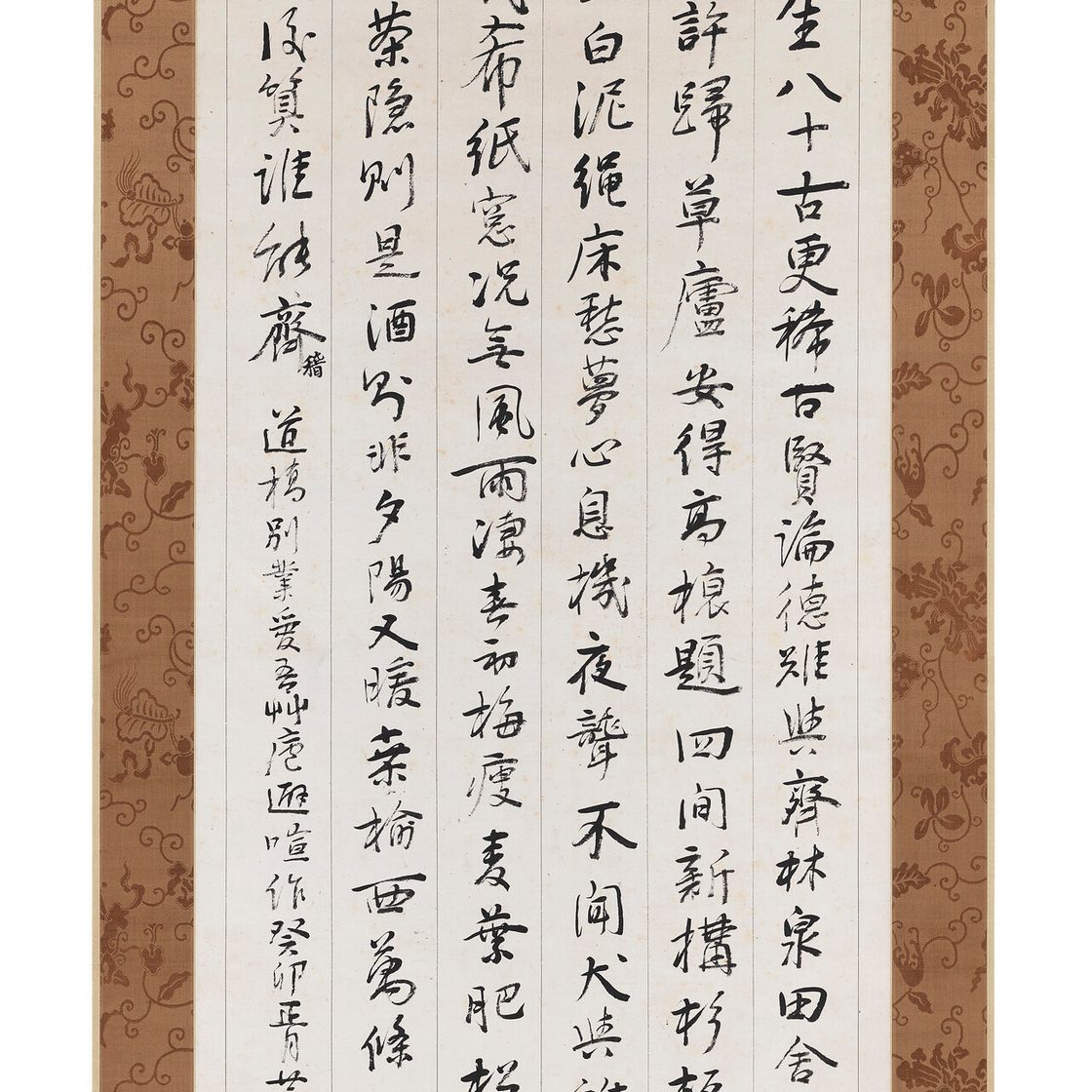 Yuan Yuan — Каллиграфия в запущенном скрипте, изображение 2
