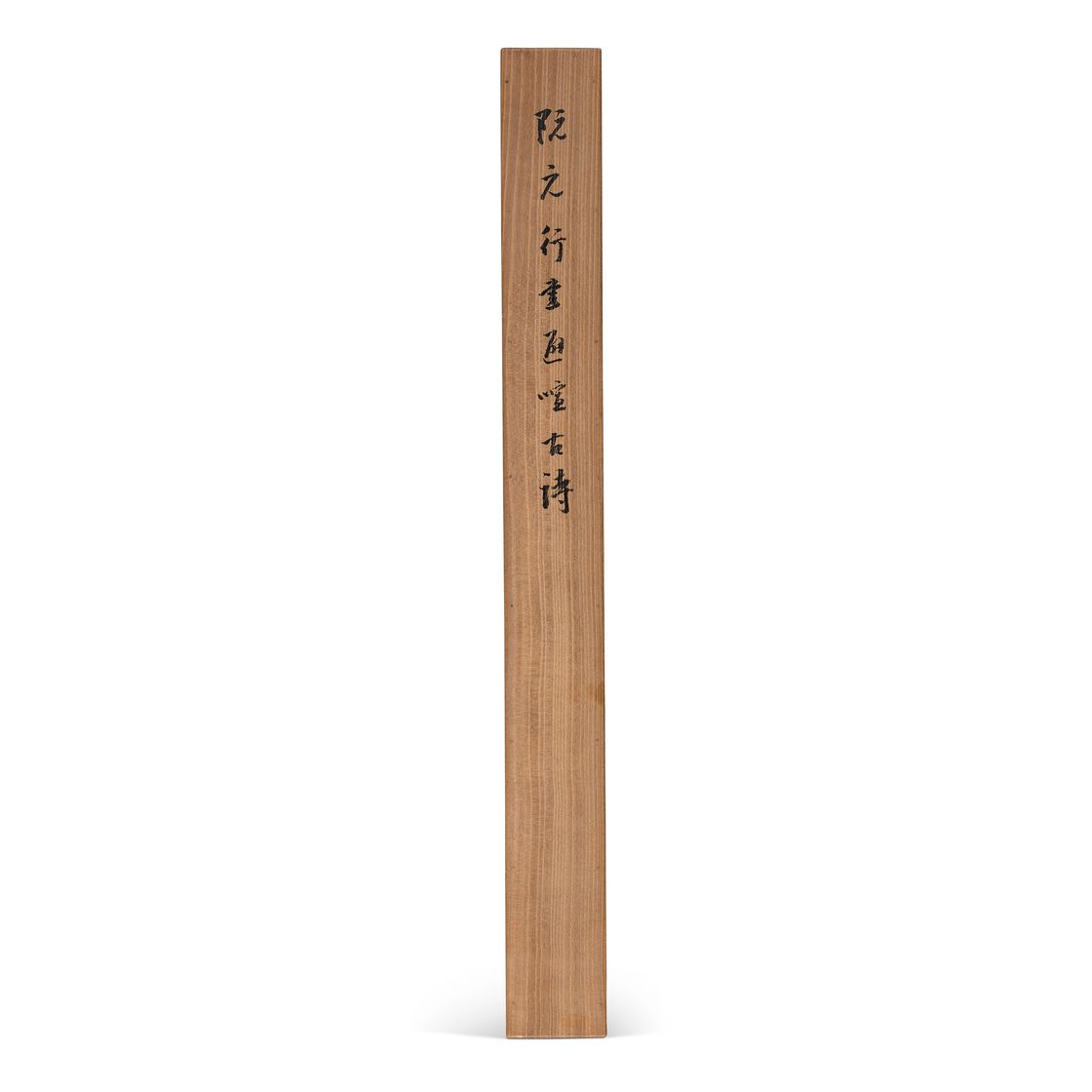 Yuan Yuan — Каллиграфия в запущенном скрипте, изображение 4
