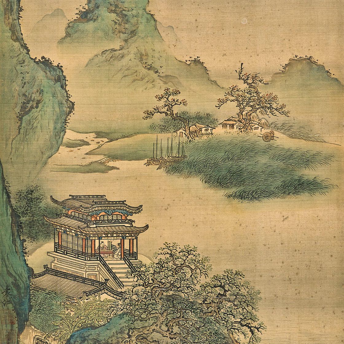 Yuan Yuan — Встреча в весенний день