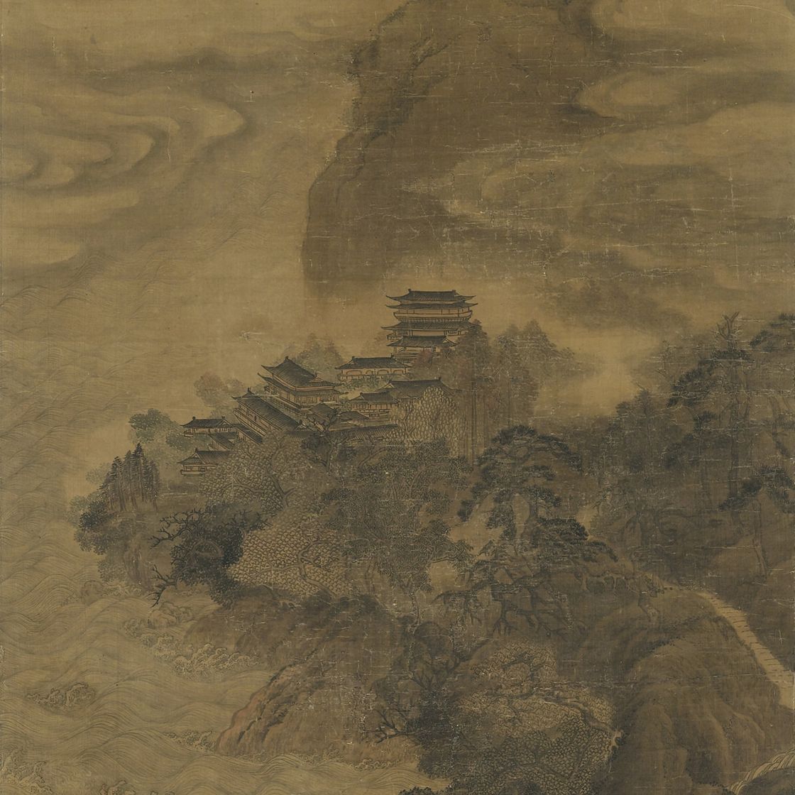 Yuan Yuan — ТУН ЮАНЬ (17 ВЕК)