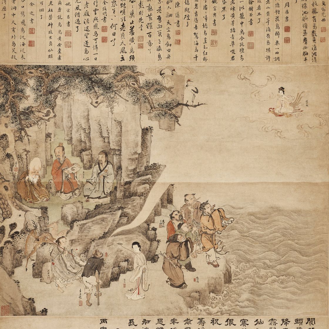 Yuan Yuan — Празднование дня рождения