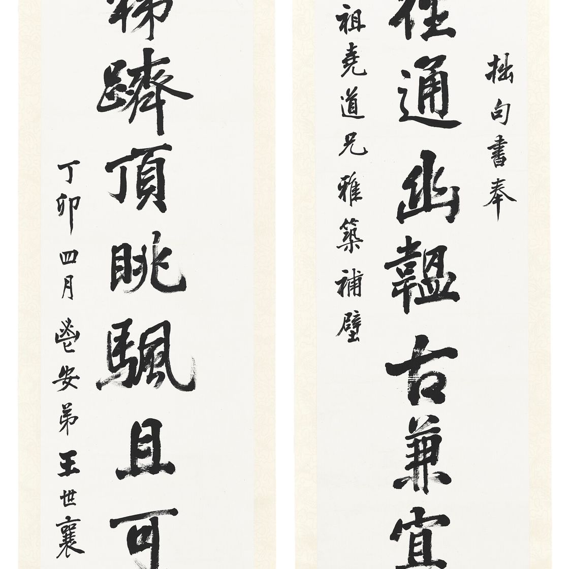 Yuan Yuan — Два каллиграфических двустишия из десяти знаков, написанных бегущим шрифтом, изображение 3
