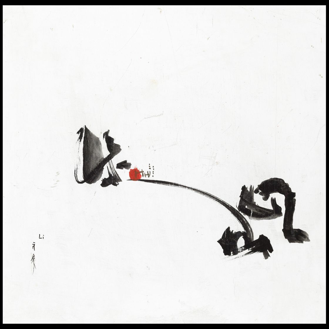 Yuan Yuan — Без названия; & Без названия, изображение 3