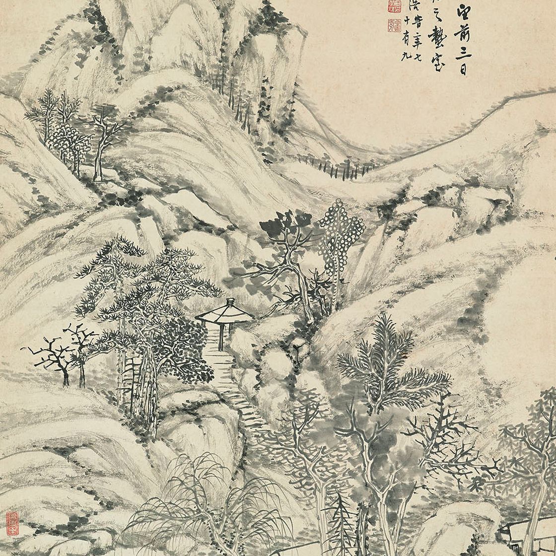 Yuan Yuan — Пейзаж в стиле мастеров эпохи Юань
