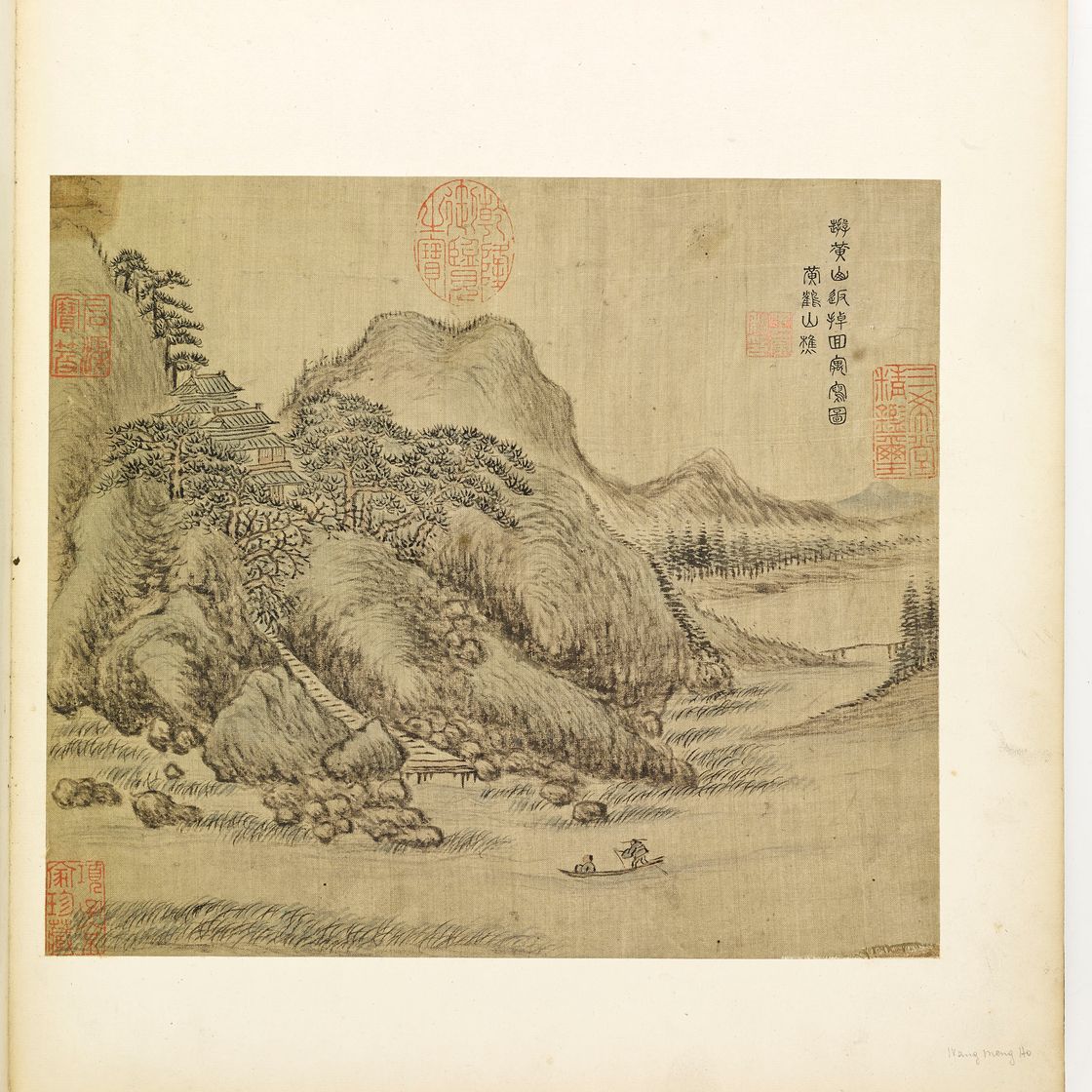 Yuan Yuan — АЛЬБОМ С ПЛАТЕЖАМИ, изображение 4