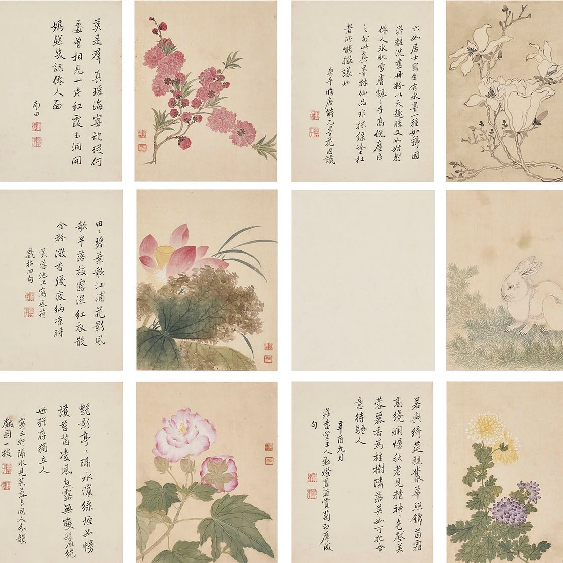 Yun Shouping — Альбом с цветами