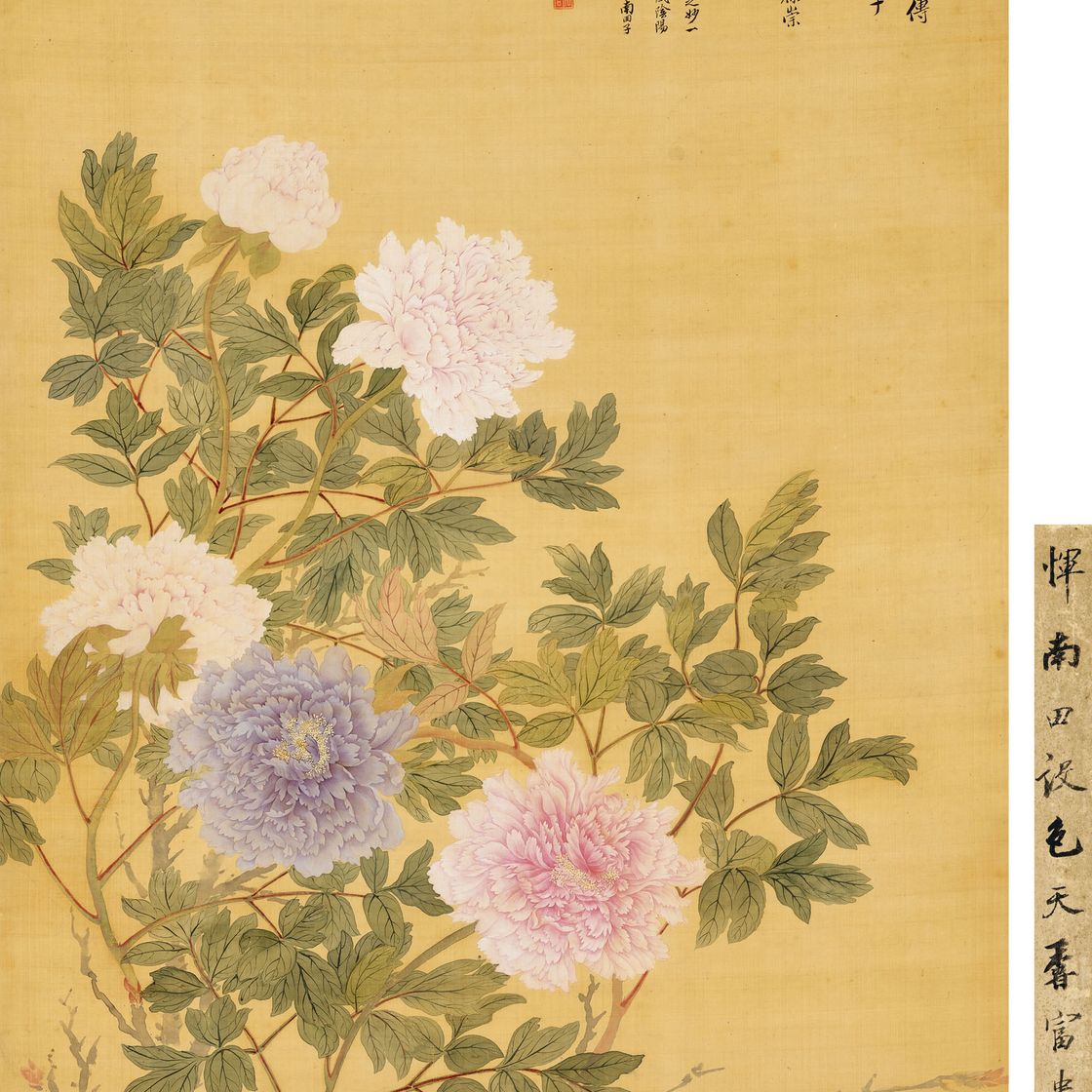 Yun Shouping — Аромат нации в ясную весну, изображение 1