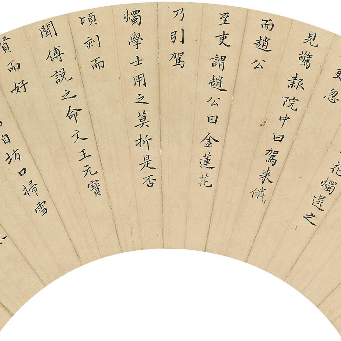 Yun Shouping — Каллиграфия стандартным шрифтом/Стихи из семи иероглифов стандартным шрифтом/Стихи из семи иероглифов стандартным шрифтом, изображение 3