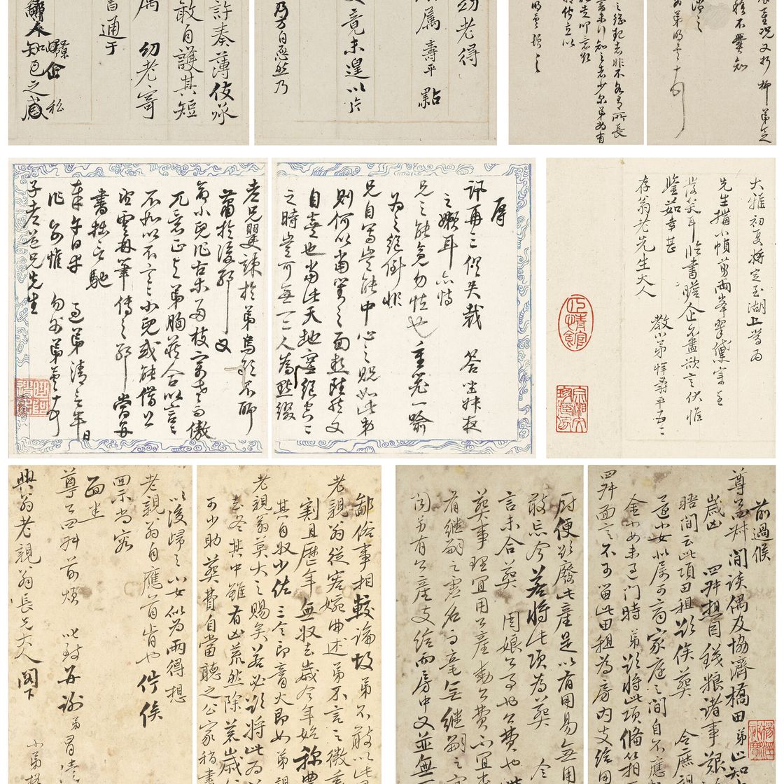 Yun Shouping — Альбом переписки, изображение 1