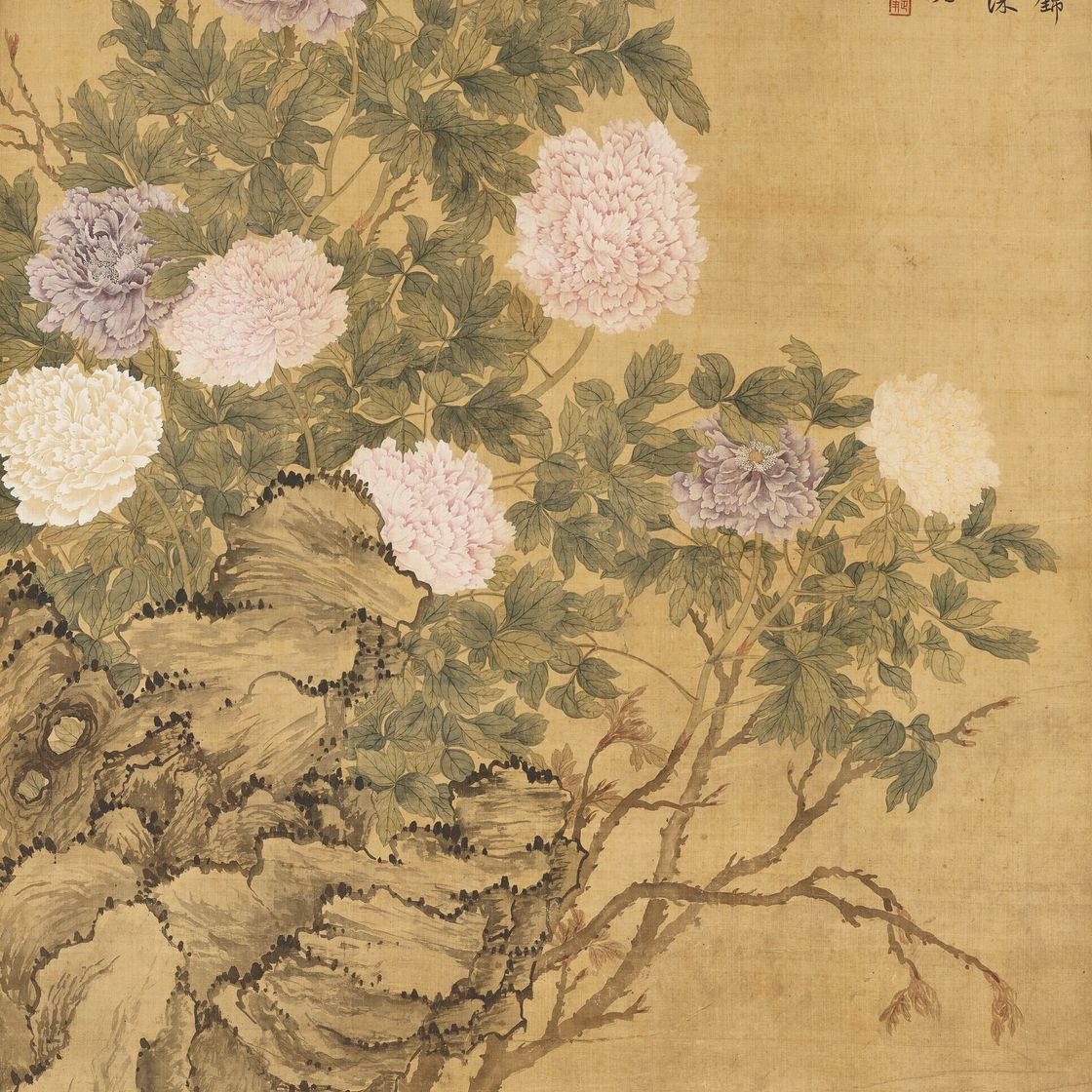 Yun Shouping — Пионы и камень