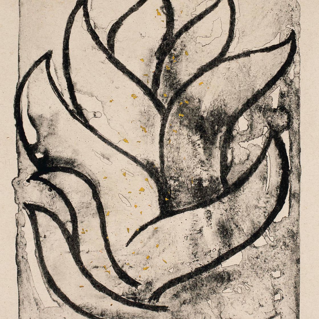 Zarina Hashmi — Агни