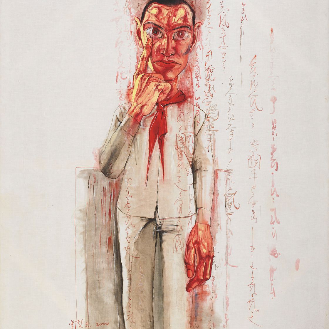 Zeng Fanzhi — ЦЗЭН ФАНЬЧЖИ