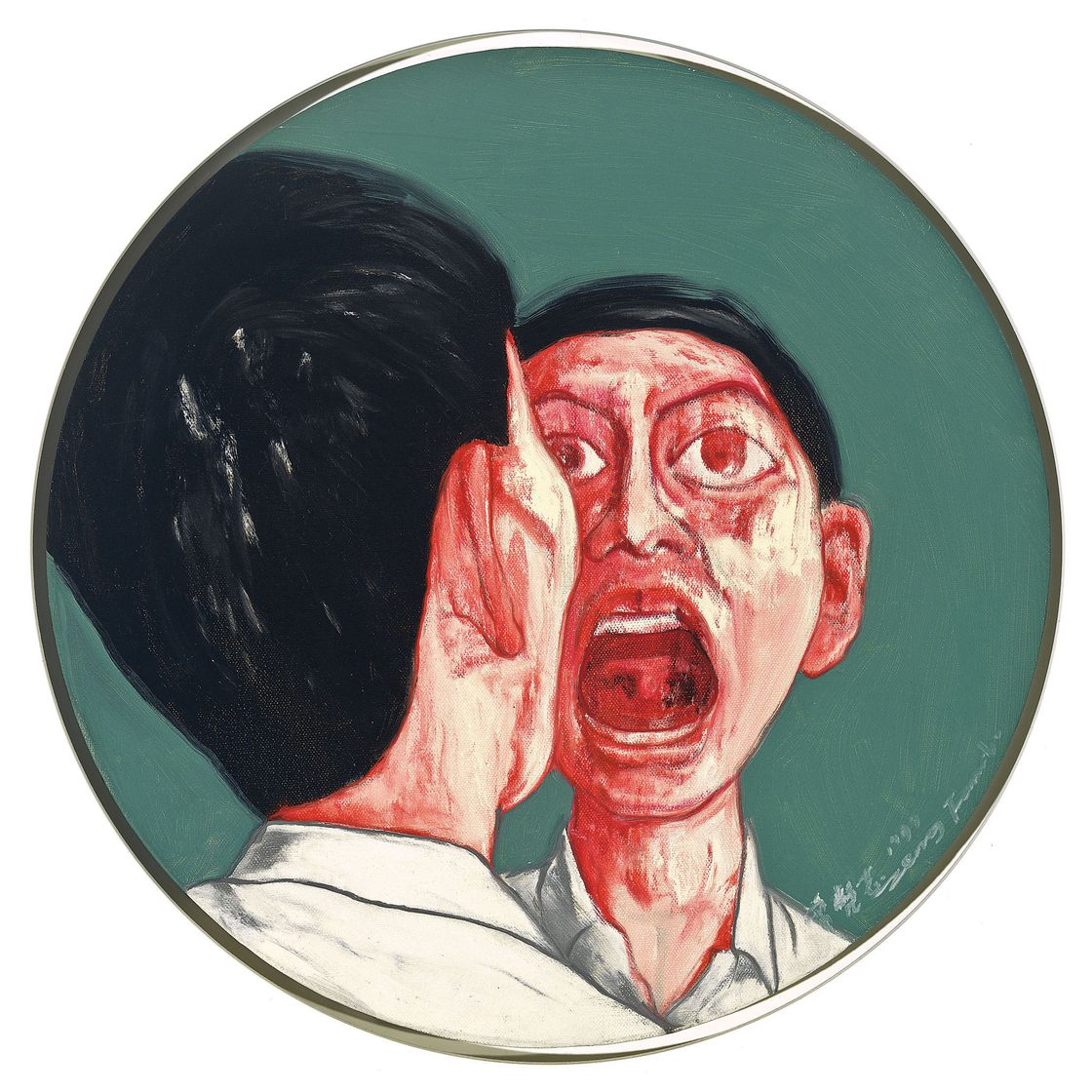 Zeng Fanzhi — ЦЗЭН ФАНЬЧЖИ
