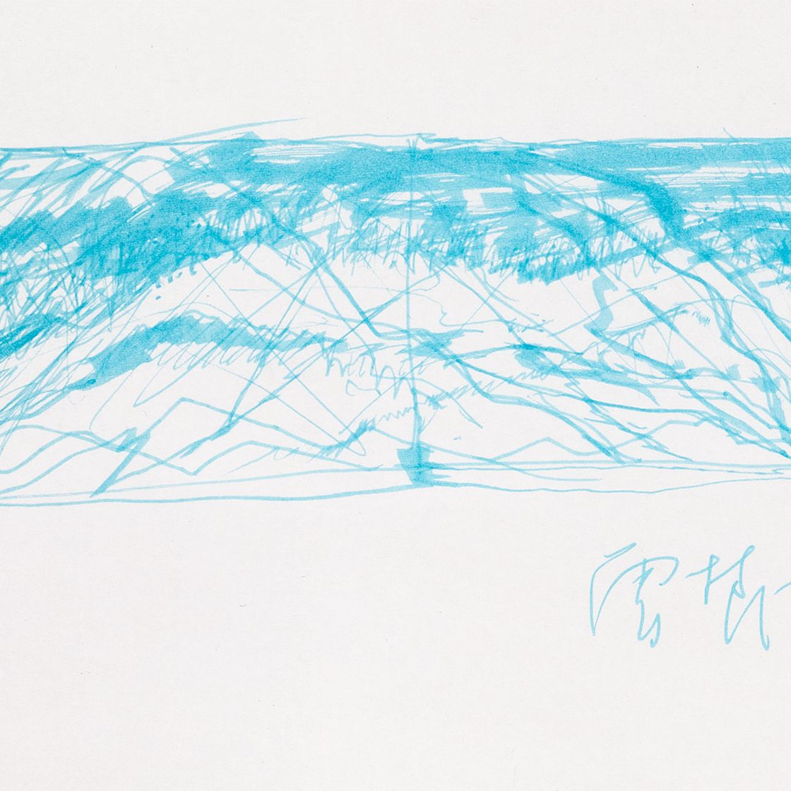 Zeng Fanzhi — Дикая трава