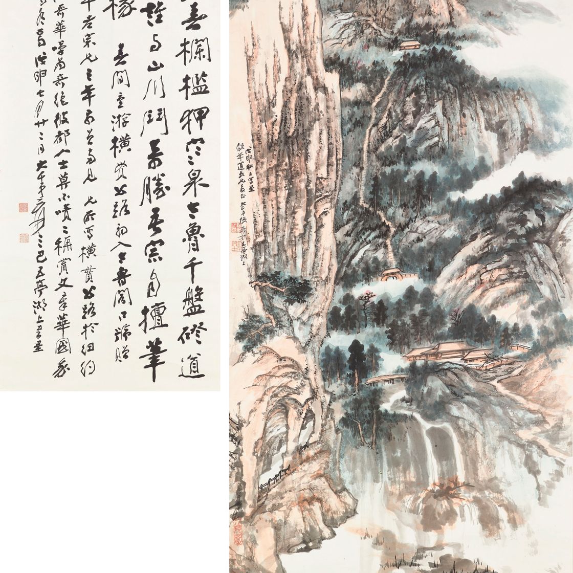 Zhang Daqian — Центральное пересечение Исландского шоссе / Каллиграфия