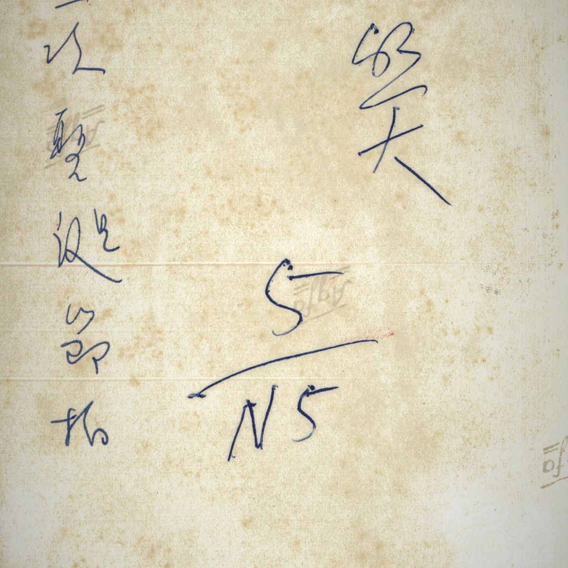 Zhang Daqian — Лотос, изображение 14