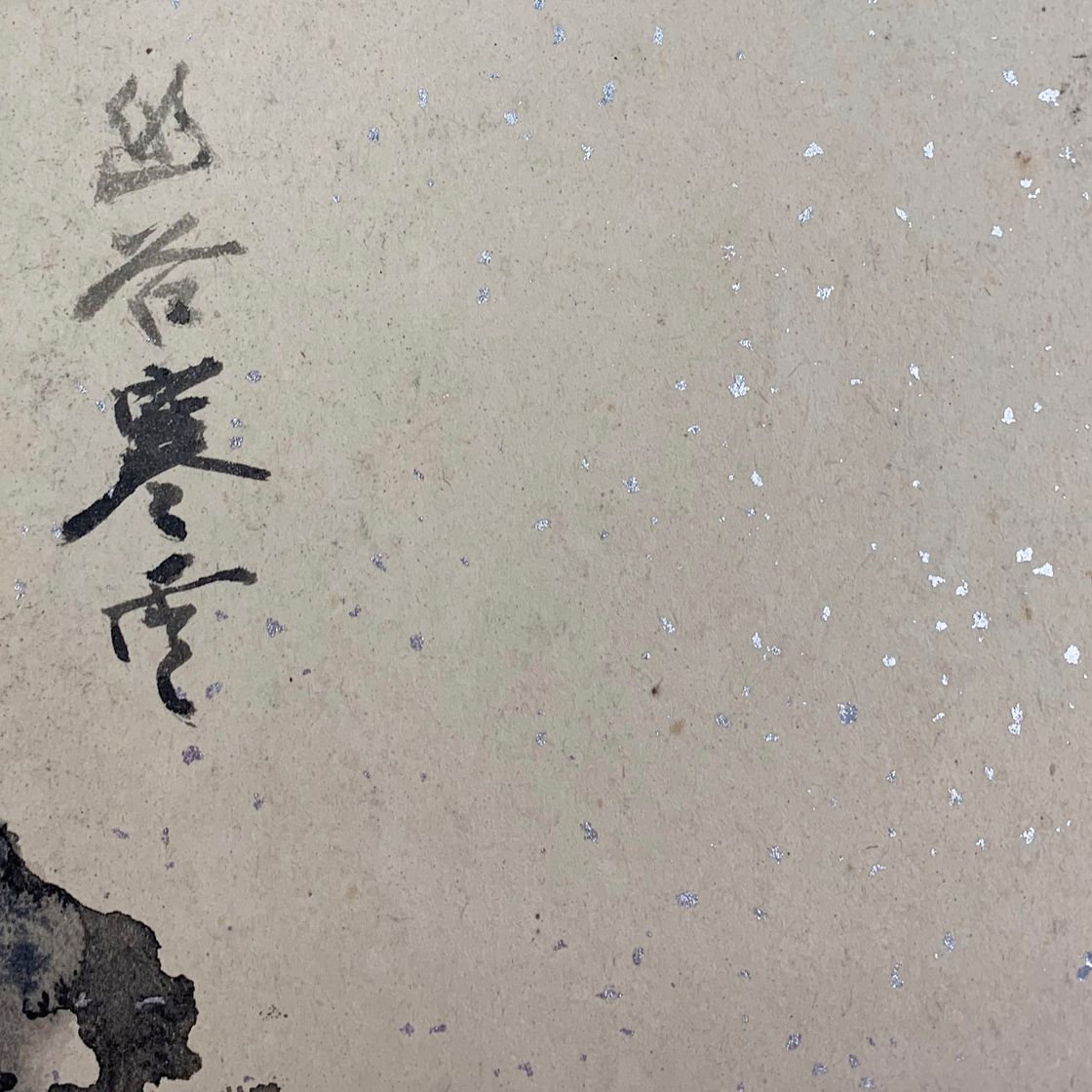 Zhang Daqian — Водопад / Уединенная долина под облаками, изображение 5