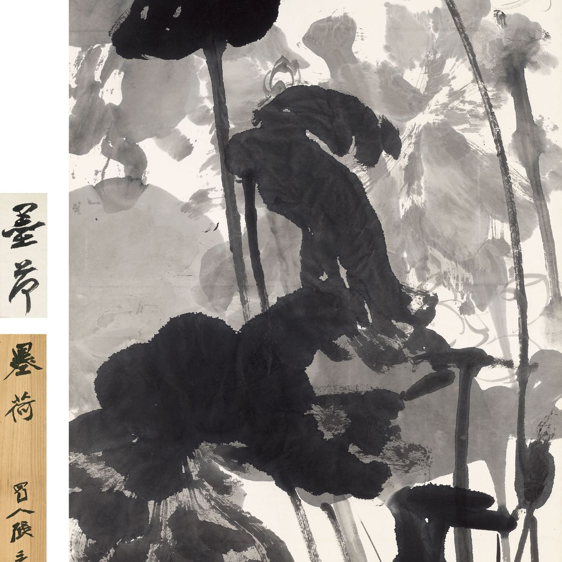 Zhang Daqian — Чернильный лотос, изображение 1
