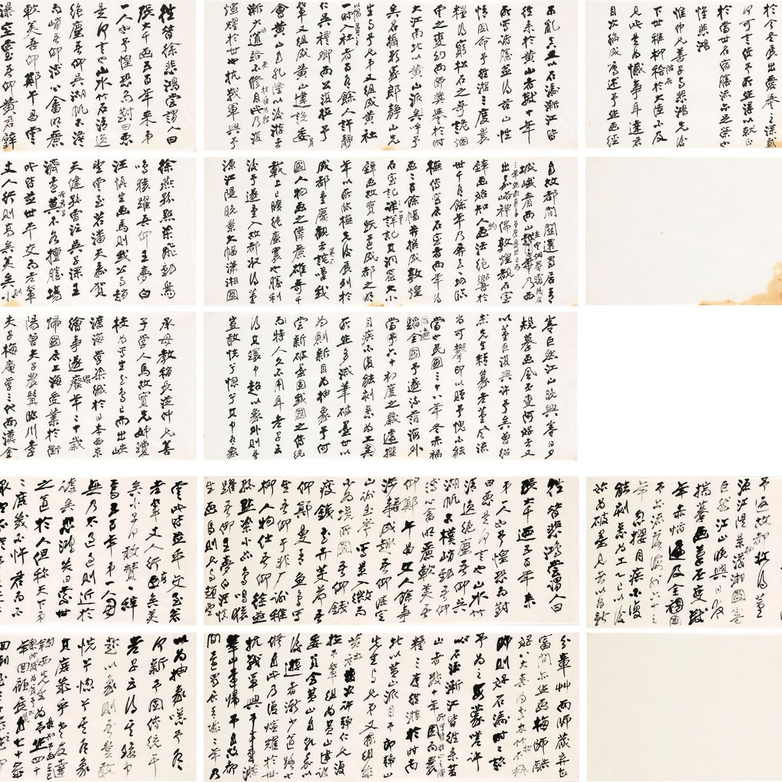 Zhang Daqian — Два черновика "Предисловия к книге Чан Дайцзяня - ретроспектива", изображение 1