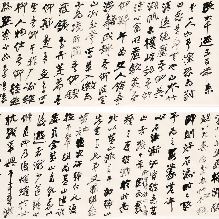 Zhang Daqian — Два черновика "Предисловия к книге Чан Дайцзяня - ретроспектива", изображение 11