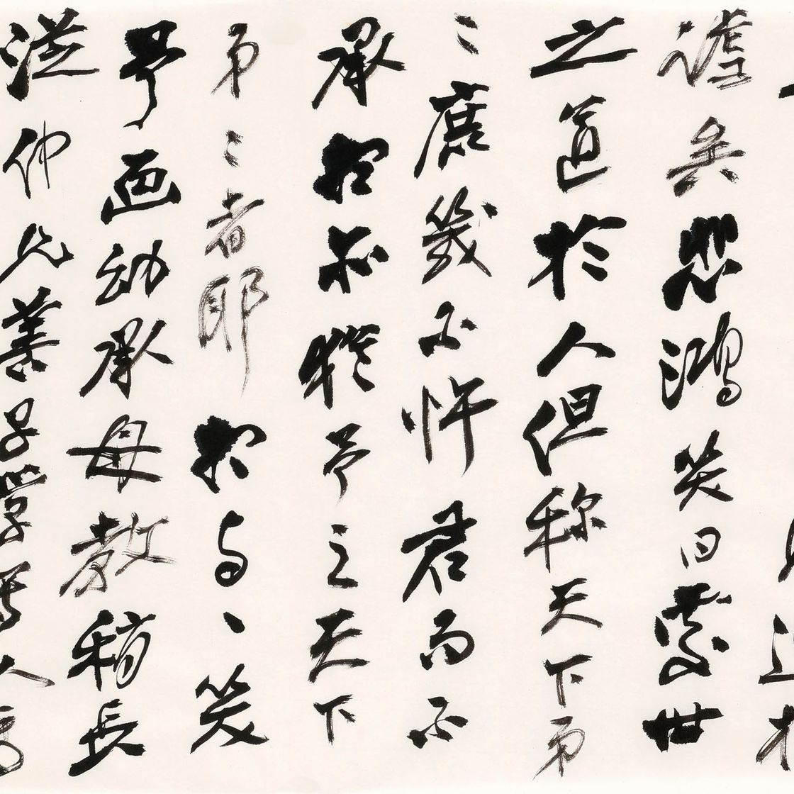 Zhang Daqian — Два черновика "Предисловия к книге Чан Дайцзяня - ретроспектива", изображение 12