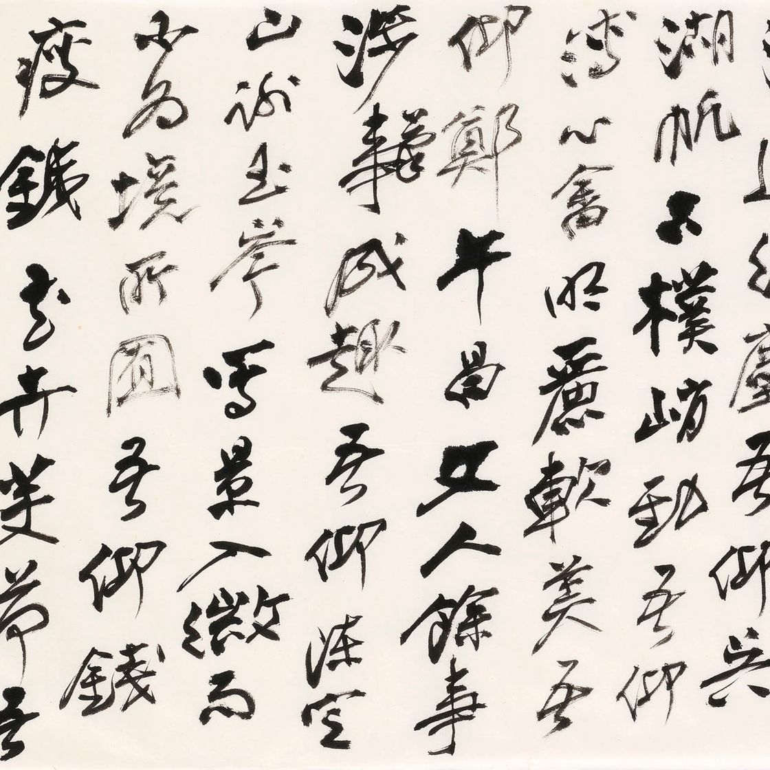 Zhang Daqian — Два черновика "Предисловия к книге Чан Дайцзяня - ретроспектива", изображение 14