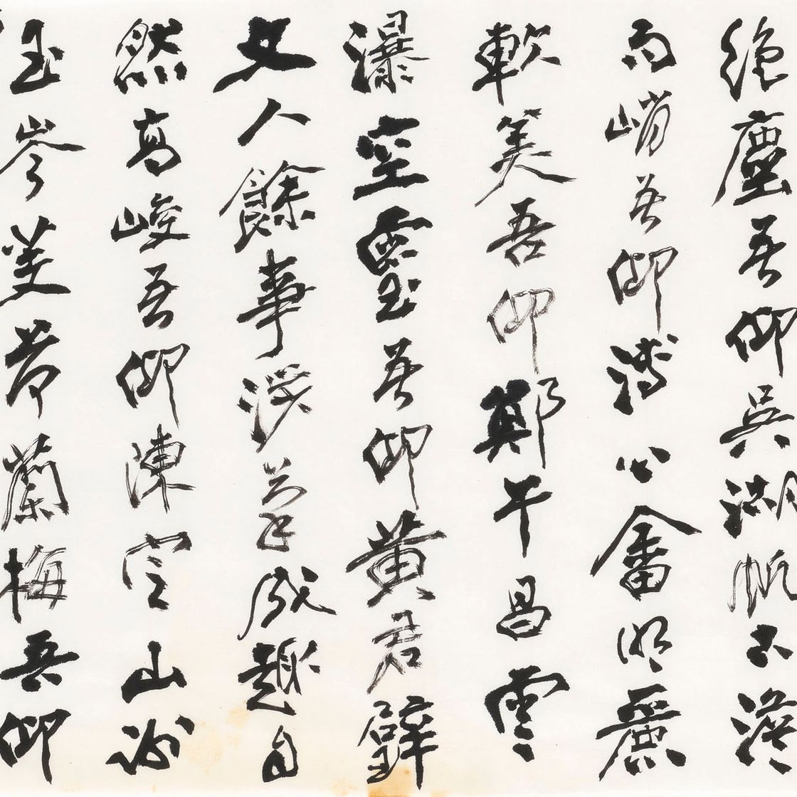 Zhang Daqian — Два черновика "Предисловия к книге Чан Дайцзяня - ретроспектива", изображение 3