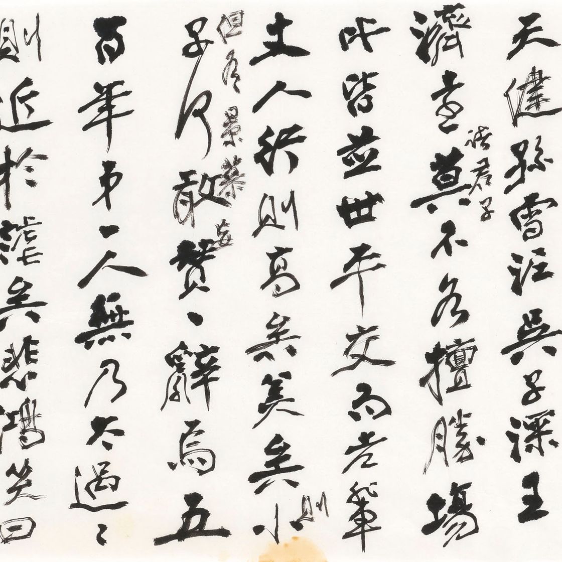 Zhang Daqian — Два черновика "Предисловия к книге Чан Дайцзяня - ретроспектива", изображение 4