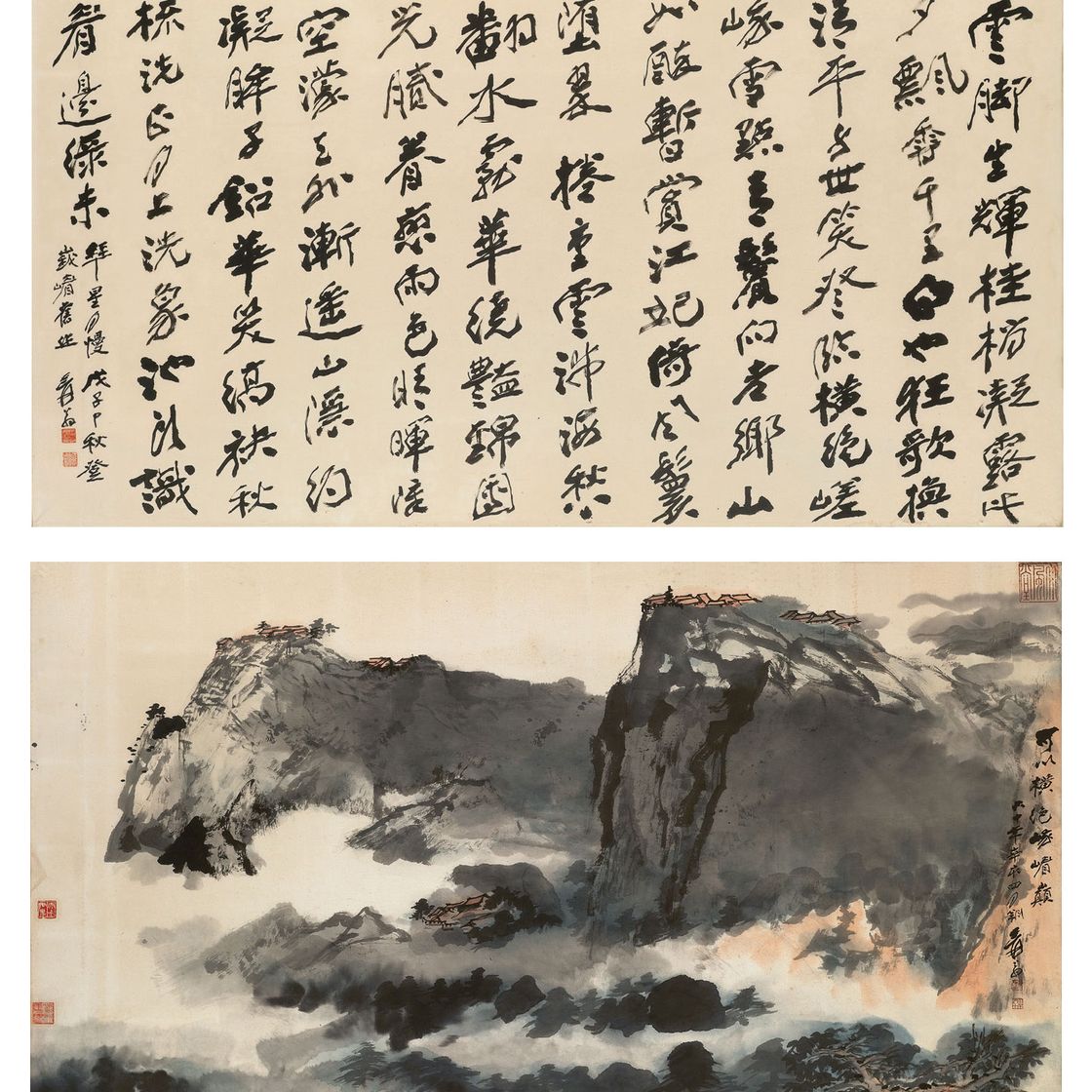Zhang Daqian — Гора Э'Мэй/Каллиграфия