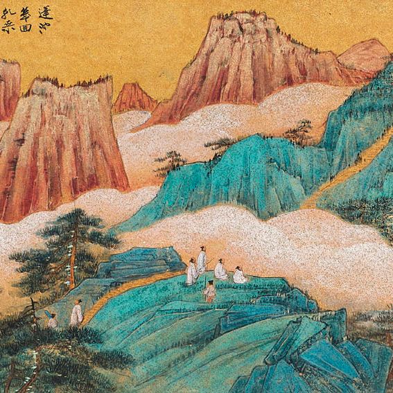 Zhang Daqian — Гора Хуан среди моря облаков