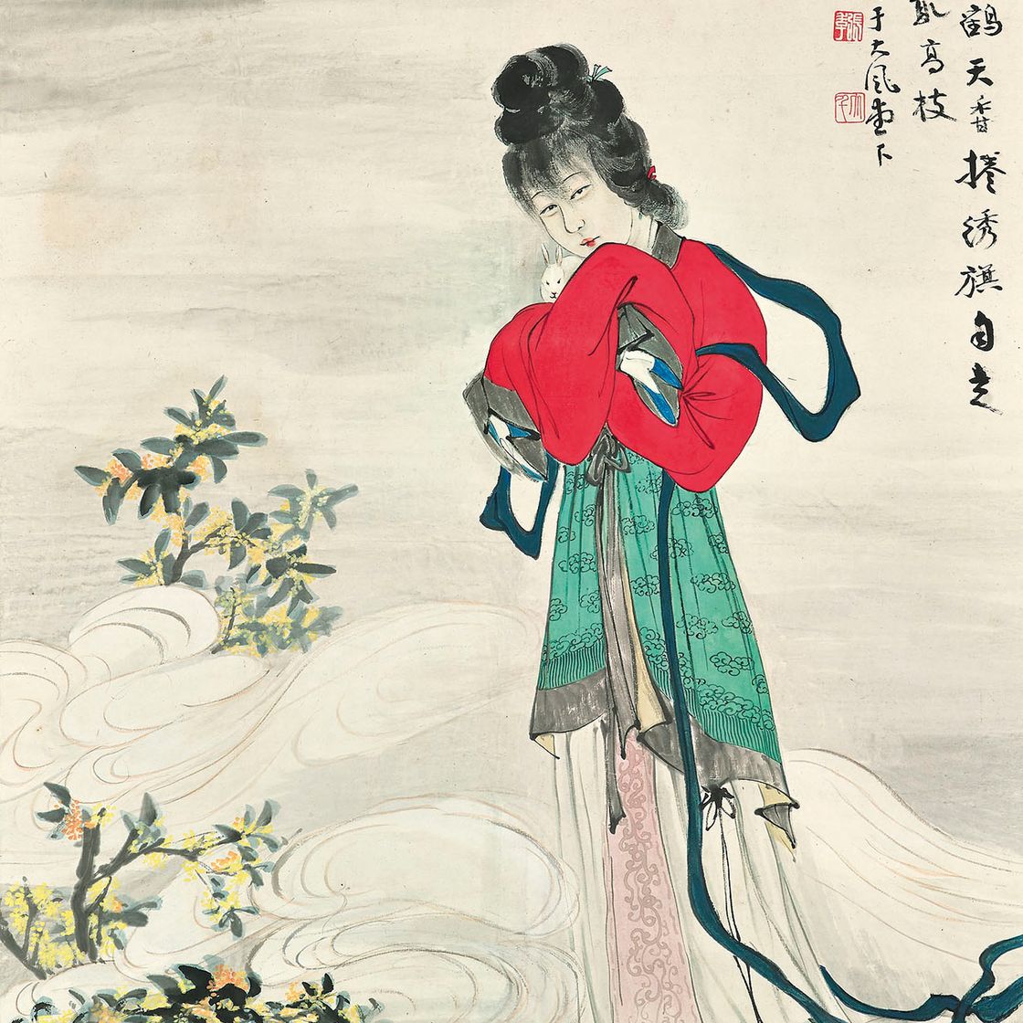 Zhang Daqian — Леди
