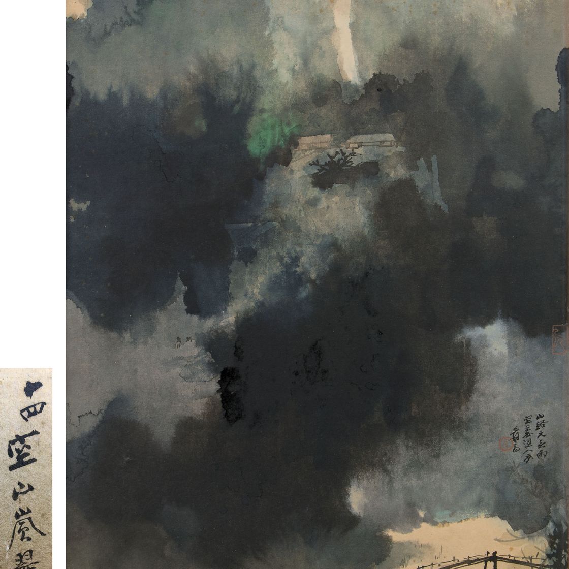 Zhang Daqian — Весенний дождь