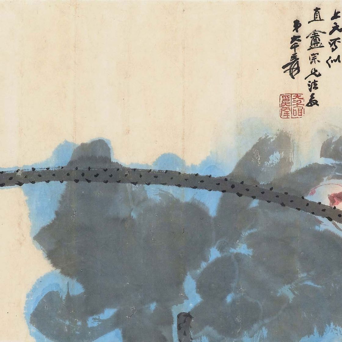 Zhang Daqian — Розовый лотос