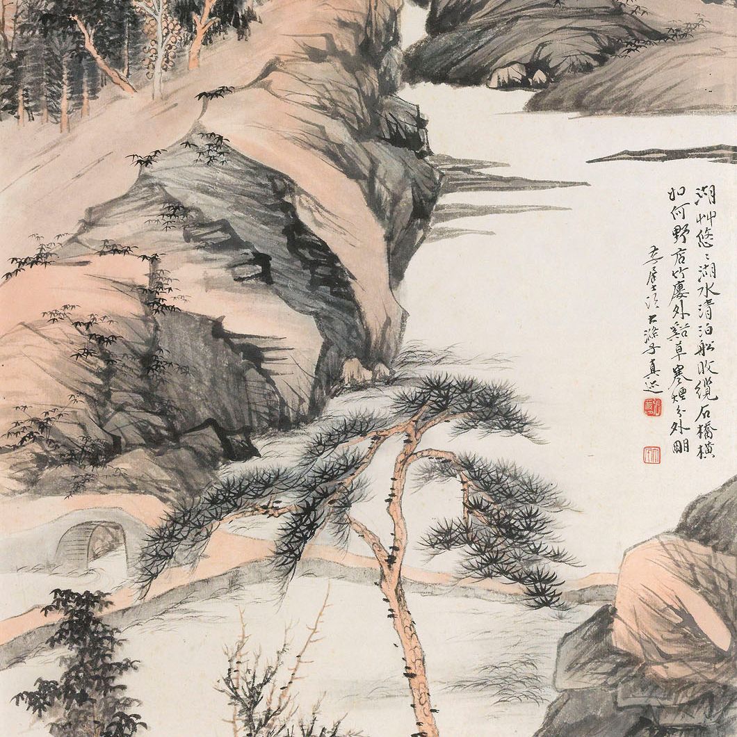Zhang Daqian — Мужчина в сельской местности
