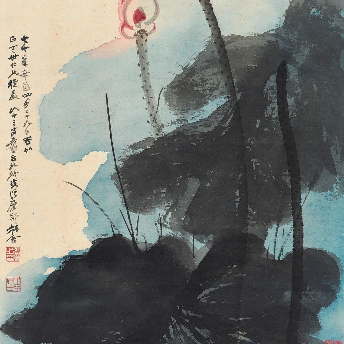 Zhang Daqian — Лотос