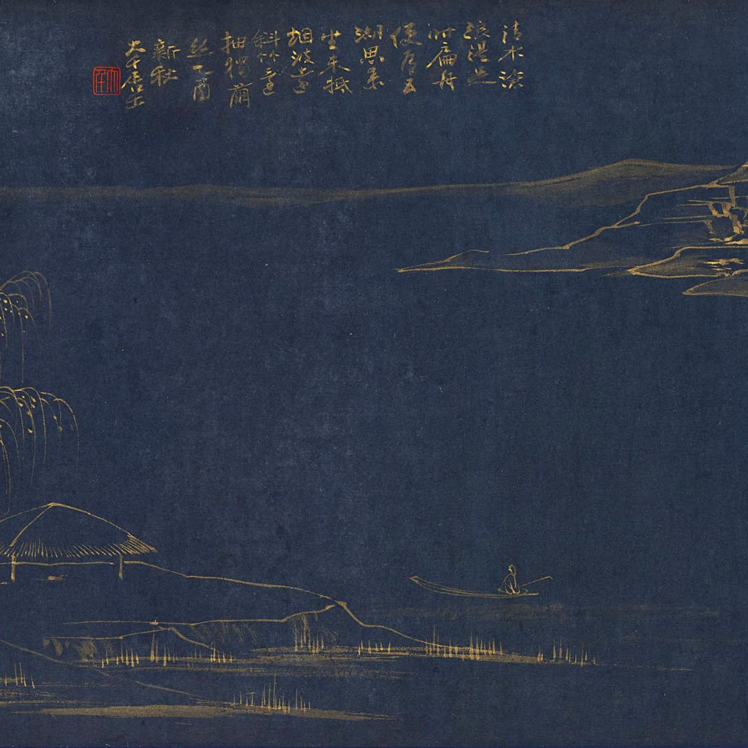 Zhang Daqian — Ветер, дующий по Простому полю
