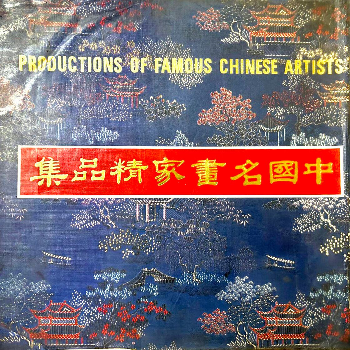 Zhang Daqian — Весна в Лишане, изображение 4