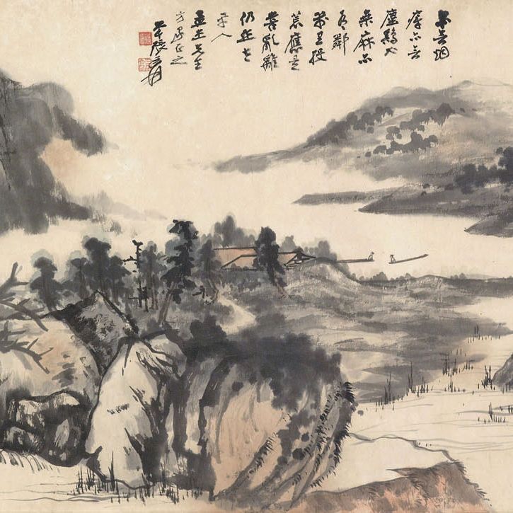 Zhang Daqian — Через горы протекает река