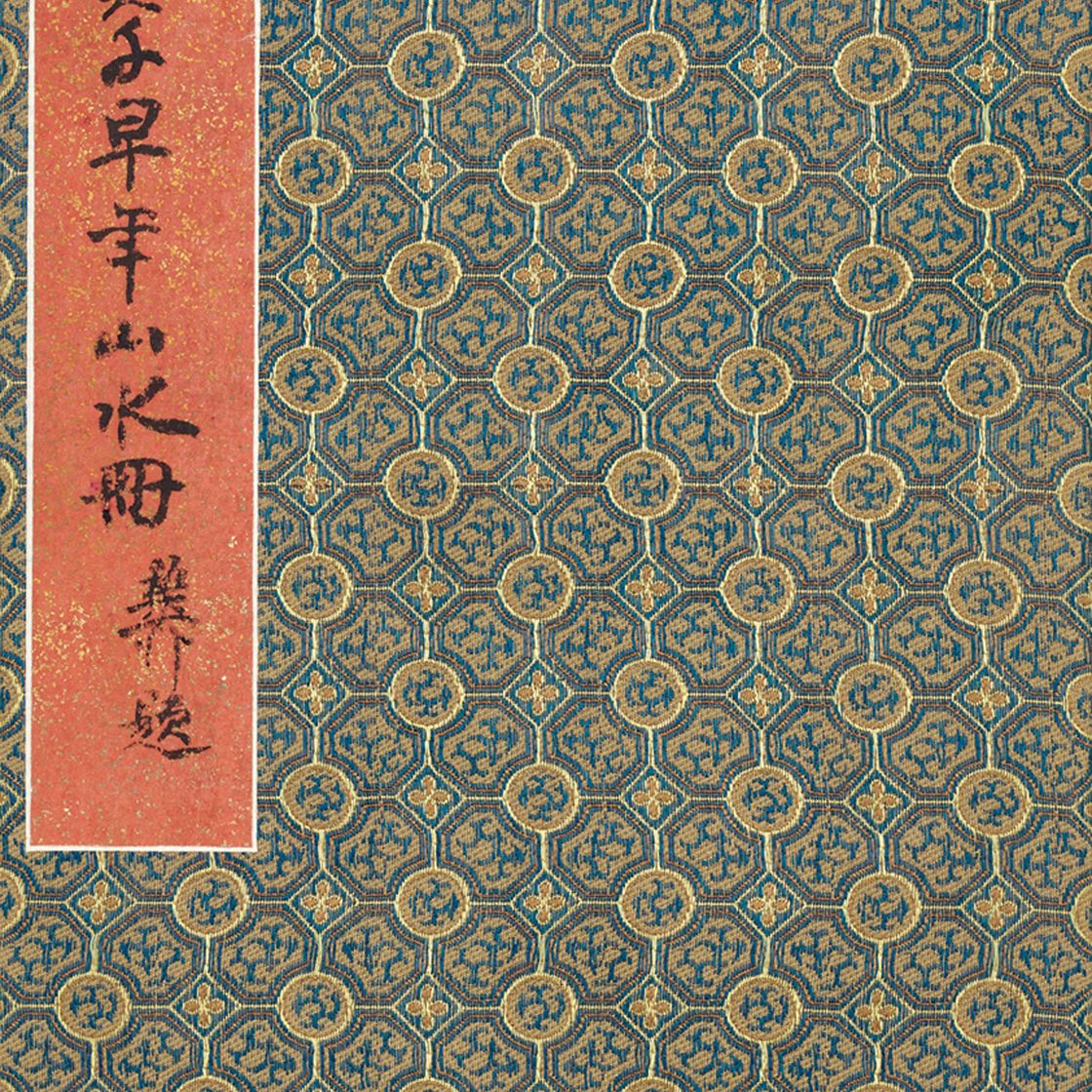 Zhang Daqian — Пейзажи после Шитао, изображение 2