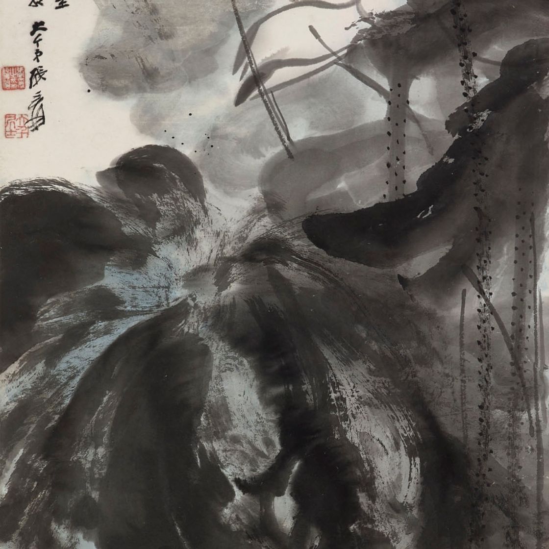 Zhang Daqian — Пруд с лотосами