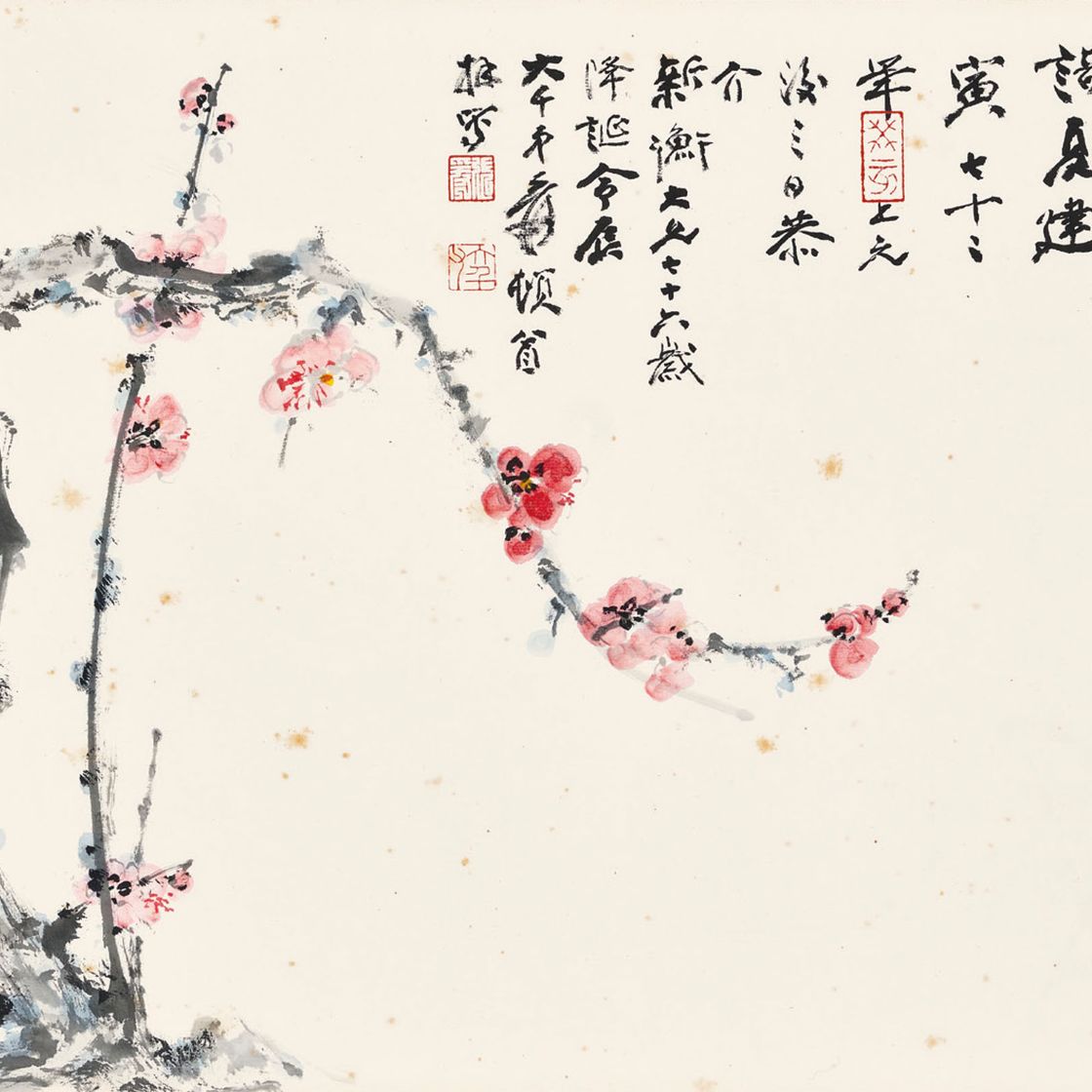 Zhang Daqian — Красный цветущий чернослив