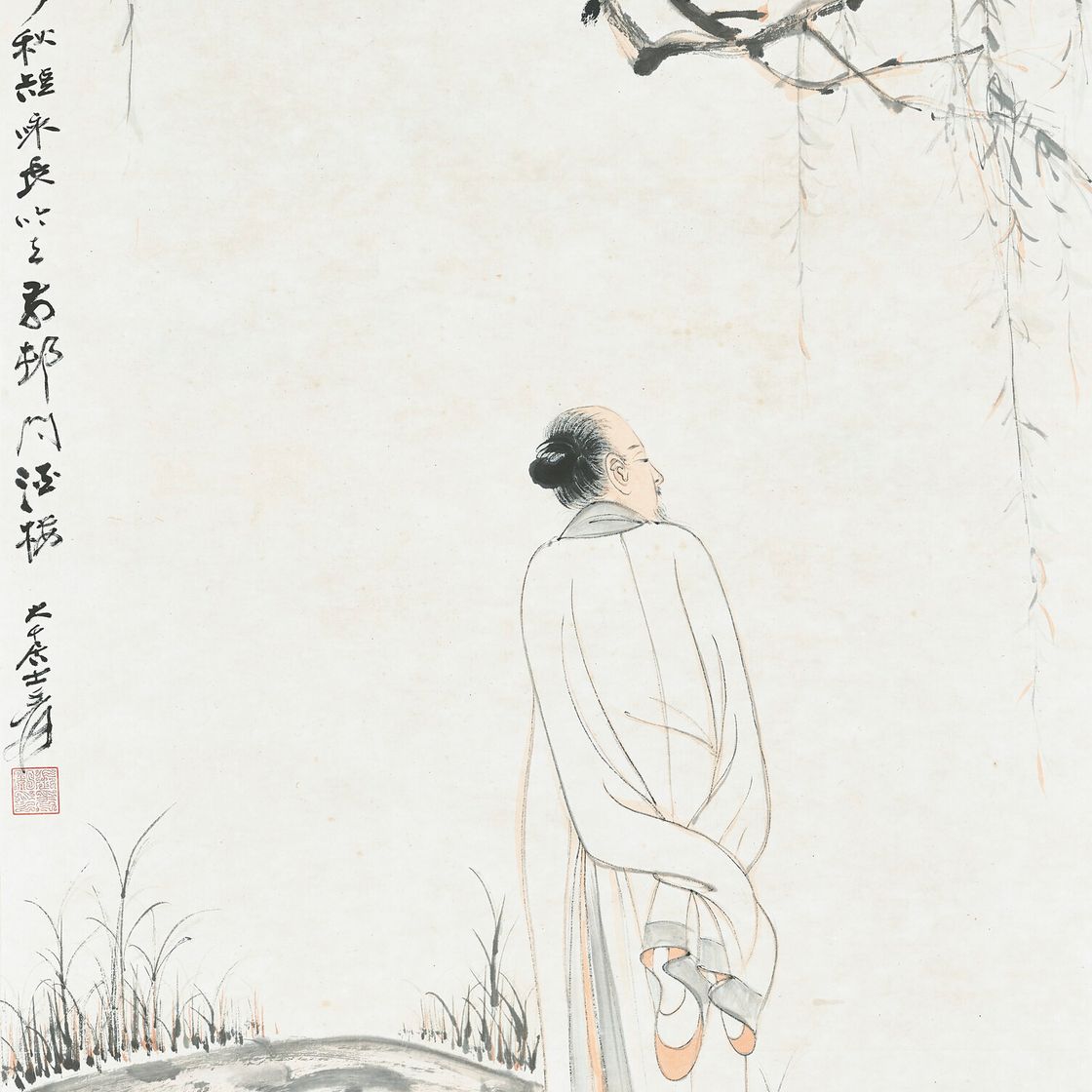 Zhang Daqian — Ученый под ивами, изображение 1
